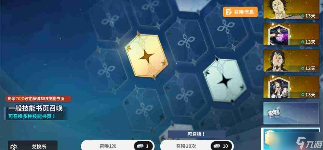 黑色四叶草魔法帝之道公测新版本内容前瞻