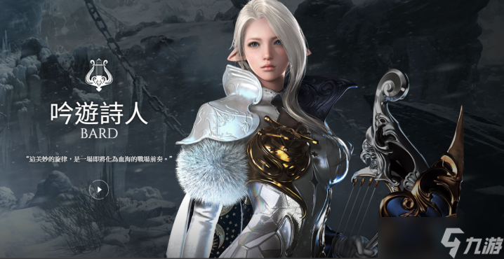 失落的方舟零氪玩哪个职业好