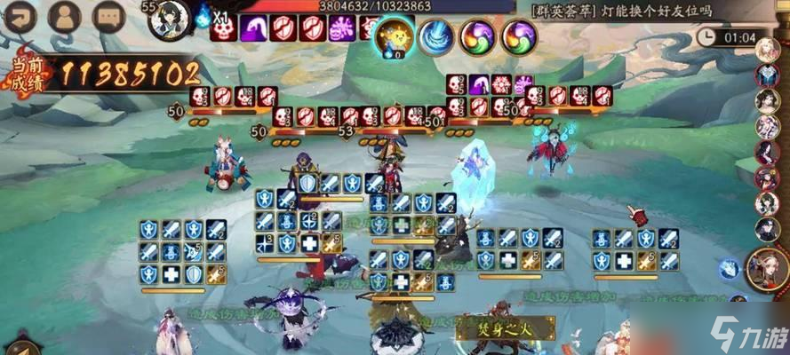 《以阴阳师四星超鬼王麓丸为主的高效阵容搭配》 打破常规 