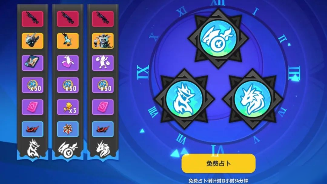 【皮肤】全新占卜主题皮肤「冥界传说」即将来袭！