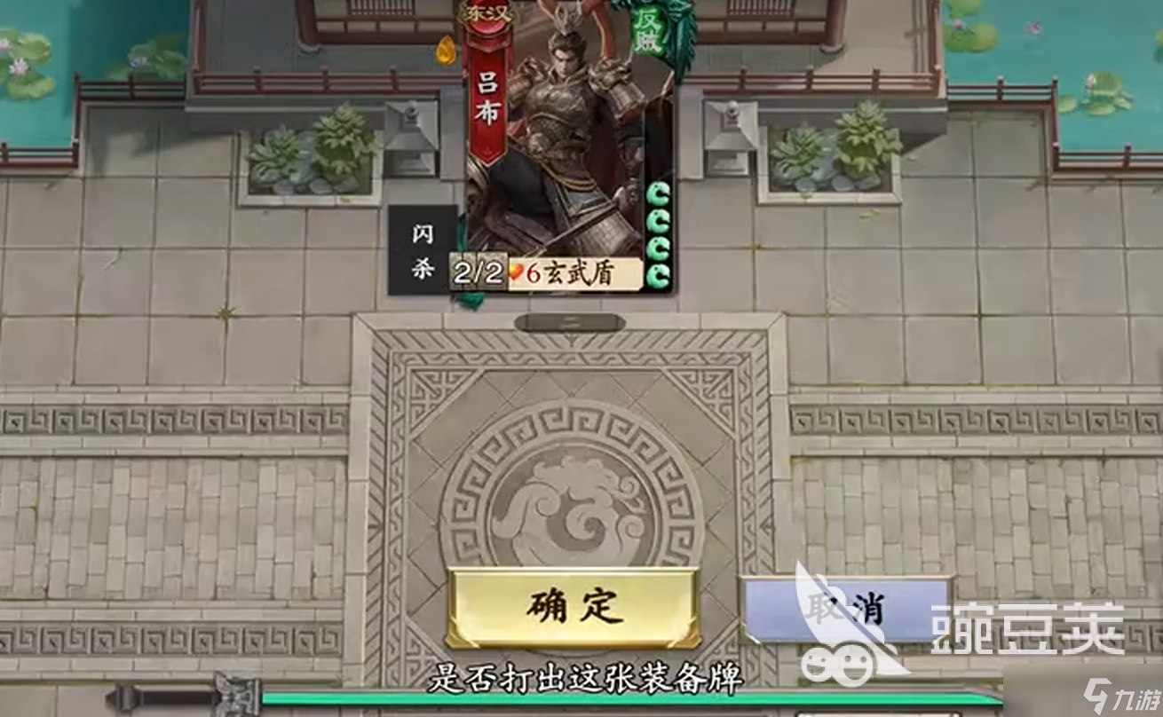 名将杀武侯讲武第11-15关怎么过 武侯讲武第11-15关攻略介绍