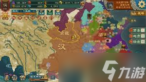 大周列国志皇帝律令功能效果是什么