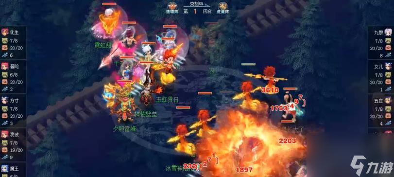 《夢(mèng)幻西游》游戲攻略(掌握這些技巧)