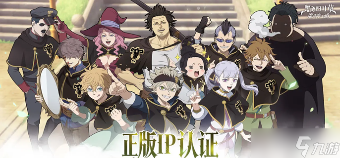 黑色四叶草魔法帝之道利尔装备怎么搭配-利尔装备词条选择推荐