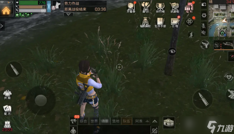 明日之后莱文市势力作战怎么玩