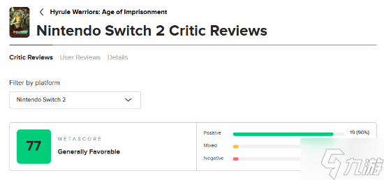 《塞尔达无双》新作M站77分:战斗很爽 剧情深度有限