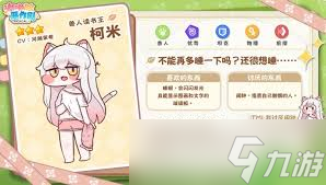 嘟嘟脸恶作剧宠物如何获取