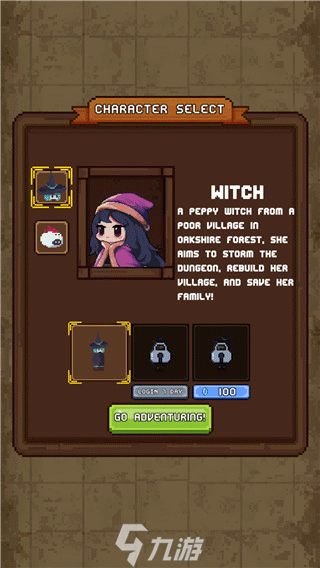 背包英雄无尽模式怎么开启