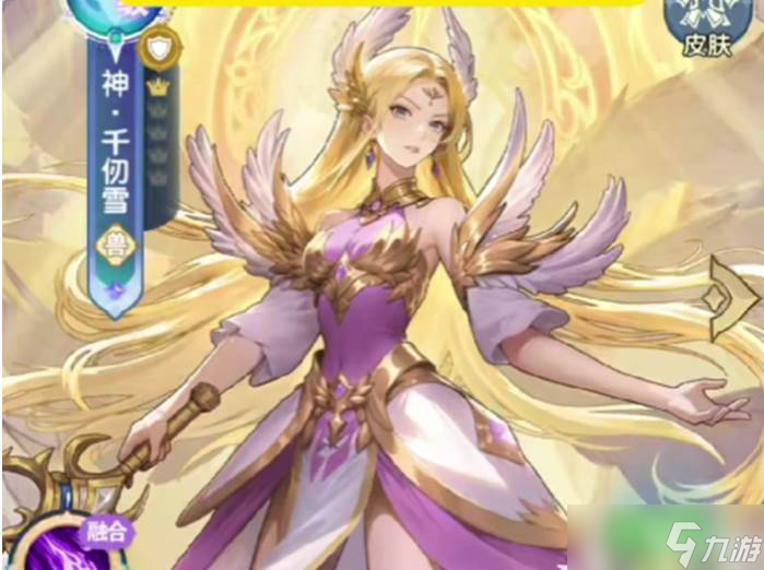 《斗罗大陆》大招流阵容