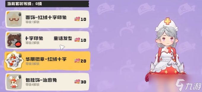 洛克王国世界服装积分卡怎么获得-服装积分卡获取攻略