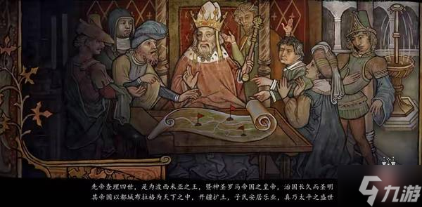 《欧陆风云5》波西米亚胡斯之屋成就向图文战报