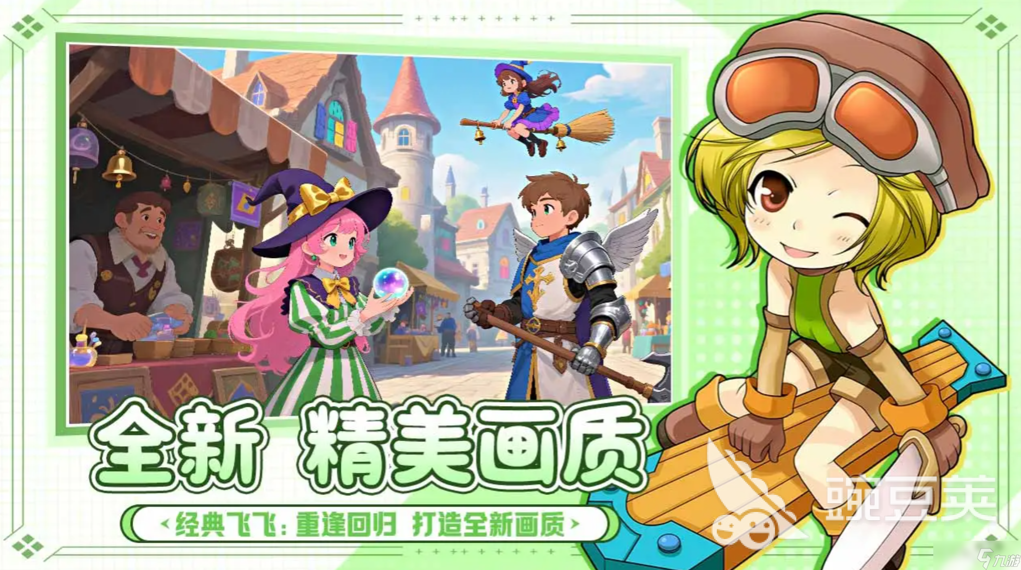 飞飞重逢宝箱怪首领刷新位置 飞飞重逢宝箱怪首领怎么打