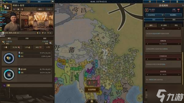 《欧陆风云5》理塘娱乐向图文战报