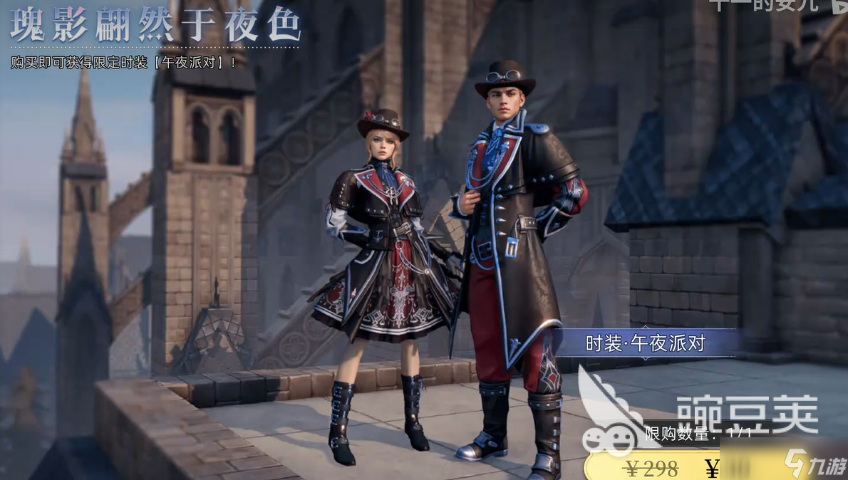 荒原曙光氪金程度介绍 荒原曙光氪金程度怎么样