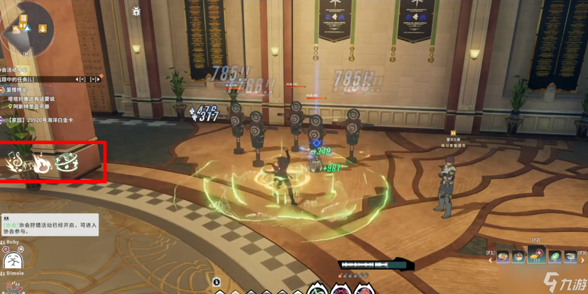 星痕共鸣灵魂乐手协奏流怎么玩