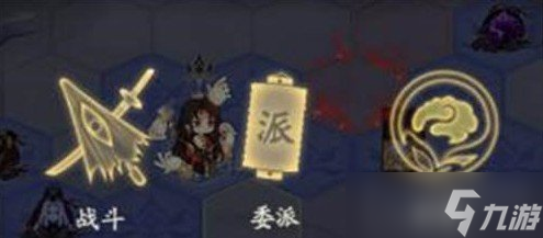 阴阳师深渊委派在哪找 阴阳师全新深渊委派玩法收益一览