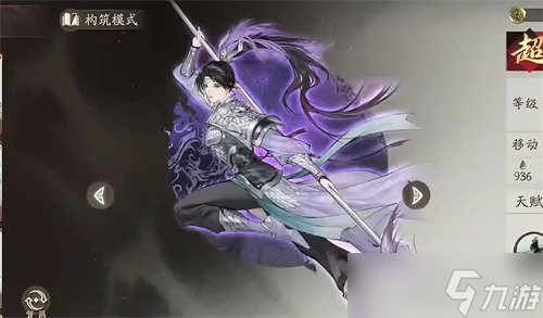 三国望神州董卓讨伐战怎么打 董卓讨伐战打法教学