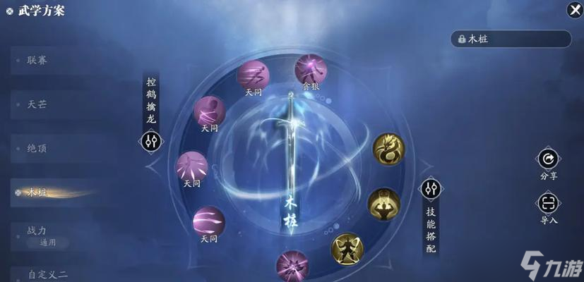 剑网1归来手游唐门加点攻略:优秀的门派选择与成长路径