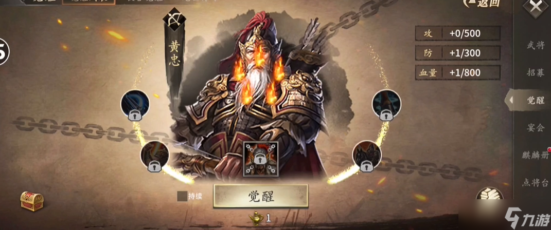 攻城掠地如何合成朱雀套装