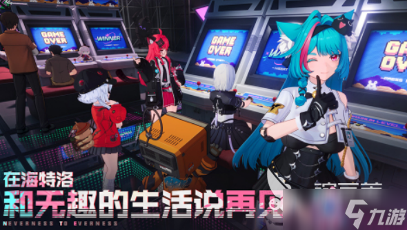 异环需要什么配置 异环配置介绍