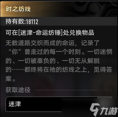 二重螺旋资源获取规划