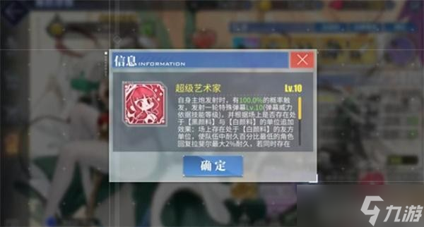 碧藍航線拉斐爾培養(yǎng)指南