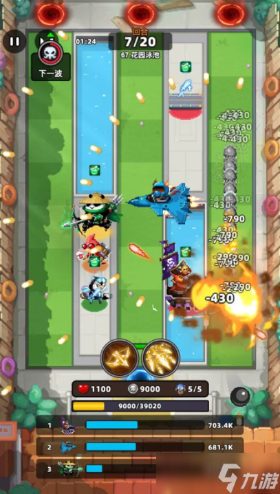 防线传说下载 防线传说预约地址截图