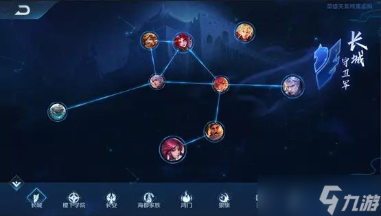 《王者荣耀》S18赛季阵营系统奖励说明