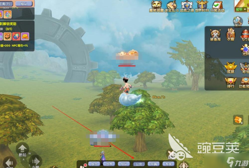 飞飞重逢强化装备到9方法分享 飞飞重逢强化9全流程指南