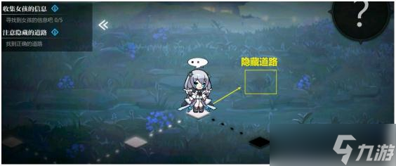 灵魂潮汐4-2通关全攻略