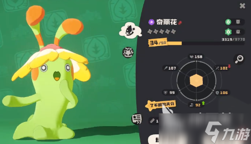 洛克王国世界无限永动机是谁 洛克王国世界无限永动机介绍