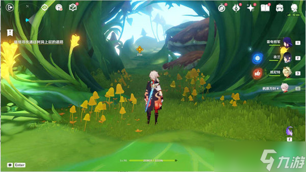 原神缄默的求知者秘境通关攻略