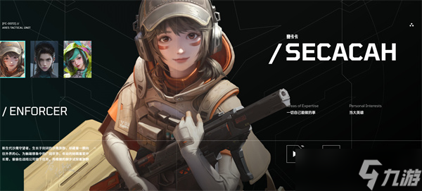 镭明闪击速攻流配队推荐