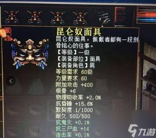 大话西游中戒指的合成方法是什么?需要哪些材料?