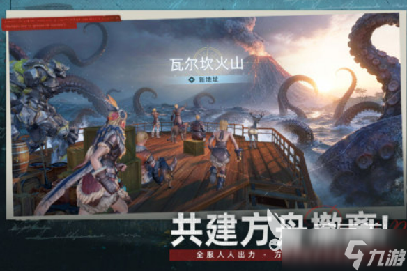 荒原曙光弹反用法介绍 荒原曙光弹反怎么用