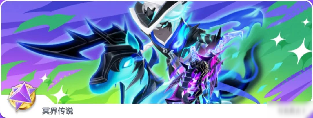 【皮肤】全新占卜主题皮肤「冥界传说」即将来袭！