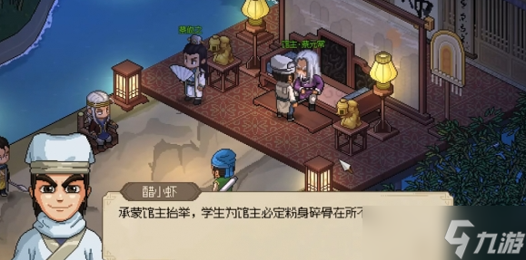 大侠立志传白猿白首怎么领养-白猿白首领养攻略