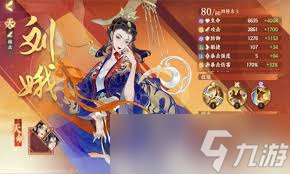 <a id='link_pop' class='keyword-tag' href='https://www.9game.cn/sanguowangshenzhou/'>三国望神州</a>袁绍关卡怎么通关