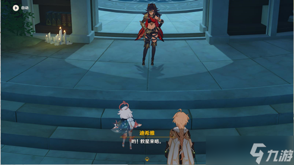 原神识藏日任务完成步骤分享