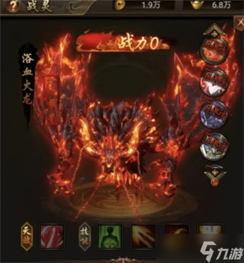 创世封神战力怎么样 创世封神战力介绍