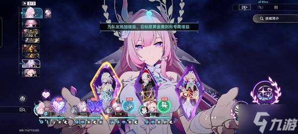 《崩坏星穹铁道》昔涟专属成就达成攻略