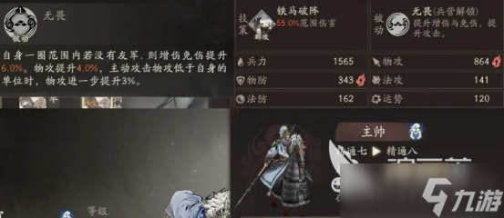 三国望神州张辽仕途路线推荐 三国望神州张辽仕途路线攻略