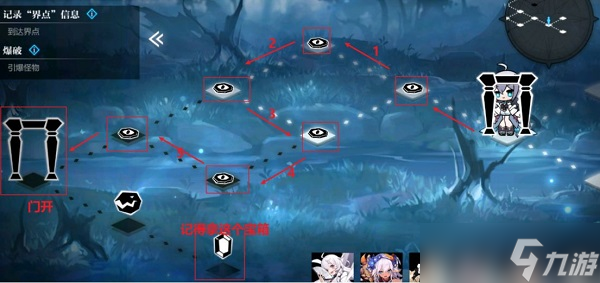 灵魂潮汐关卡1-3迷宫通关攻略大全