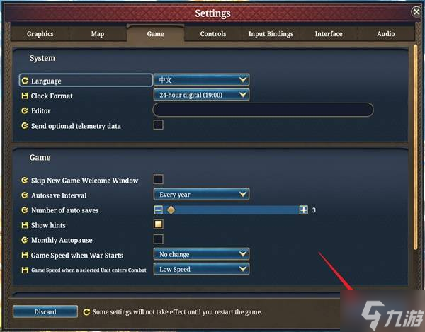 《欧陆风云5》无法保存设置解决方法 进游戏需要重新选择语言怎么解决
