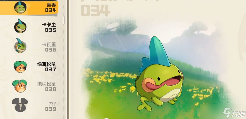 洛克王国世界卡卡虫获取方法