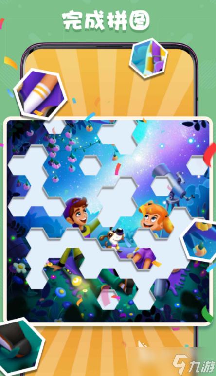 趣味爱挑战下载方式 趣味爱挑战预约地址