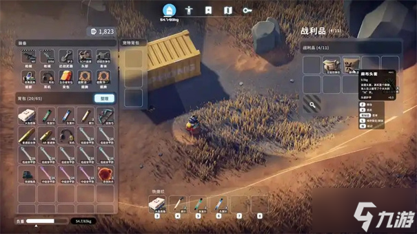 逃离鸭科夫奇怪疗养院任务攻略