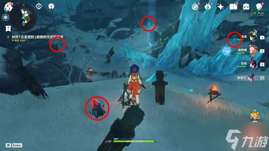 原神踏雪寻踪山中之物攻略