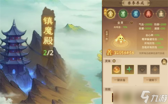 道友来挖宝s1赛季新玩法及新守护一览