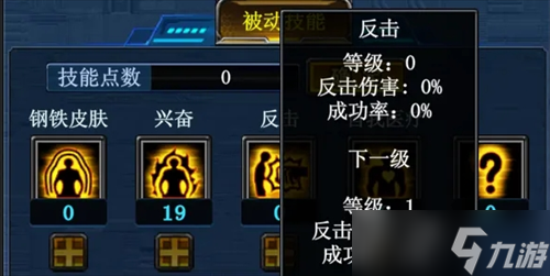 决战破晓格斗师进阶玩法攻略